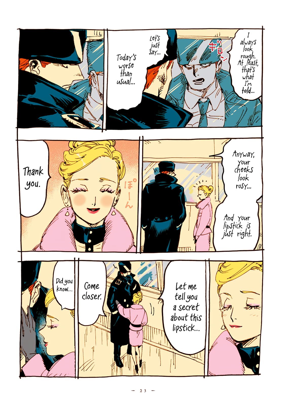 Veil, Chapter 27 image 4